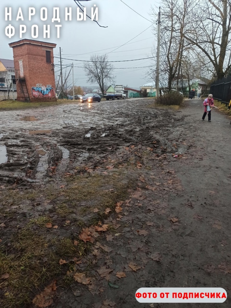 В Кольчугино дети пробираются до школы через грязь по колено