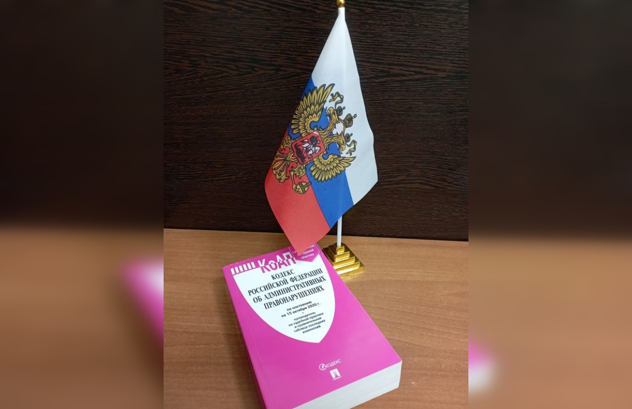  Житель Владимира арестован на 14 суток за демонстрирование запрещенной атрибутики в соцсетях