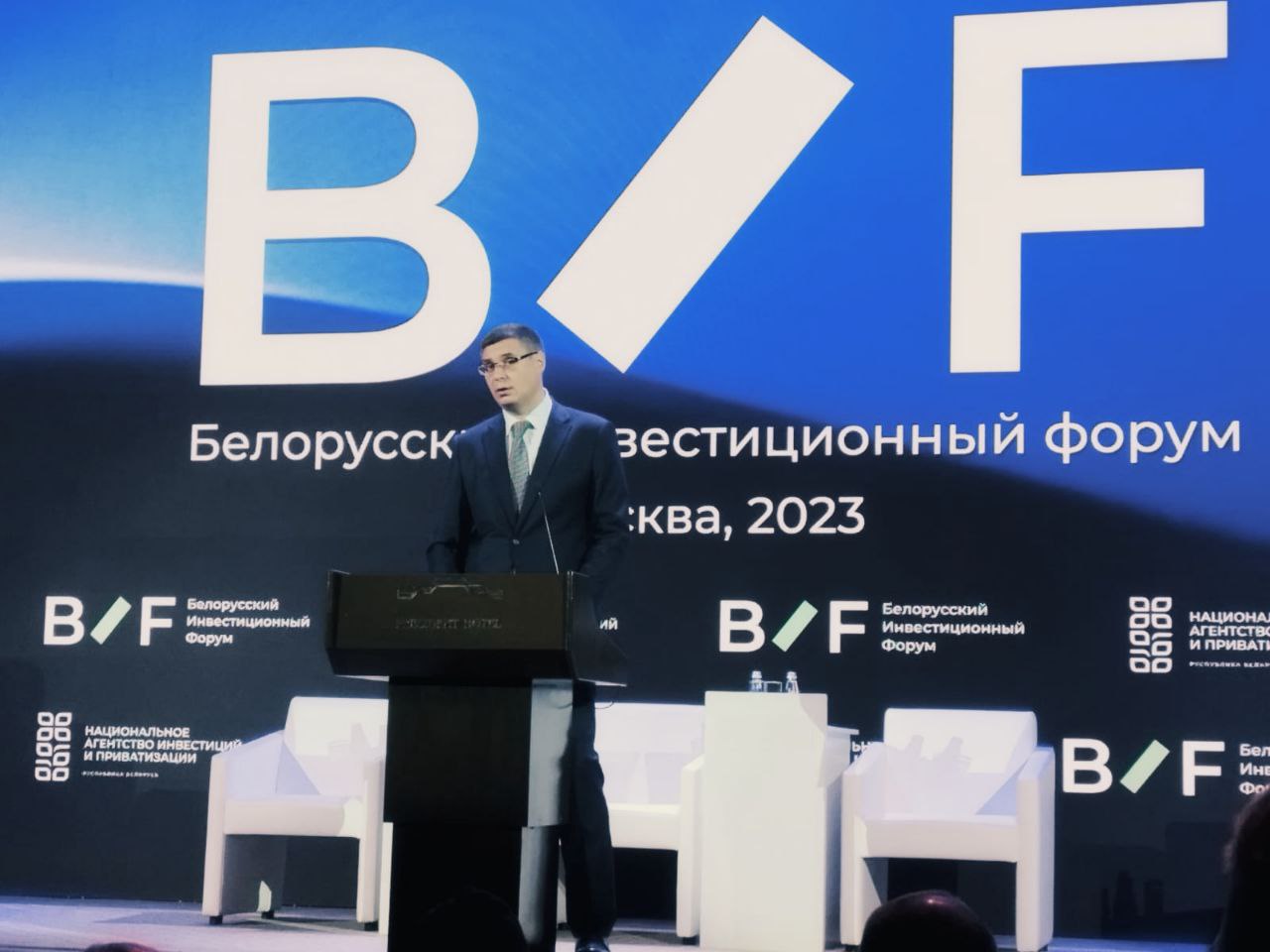 Губернатор Александр Авдеев стал ключевым спикером БИФ