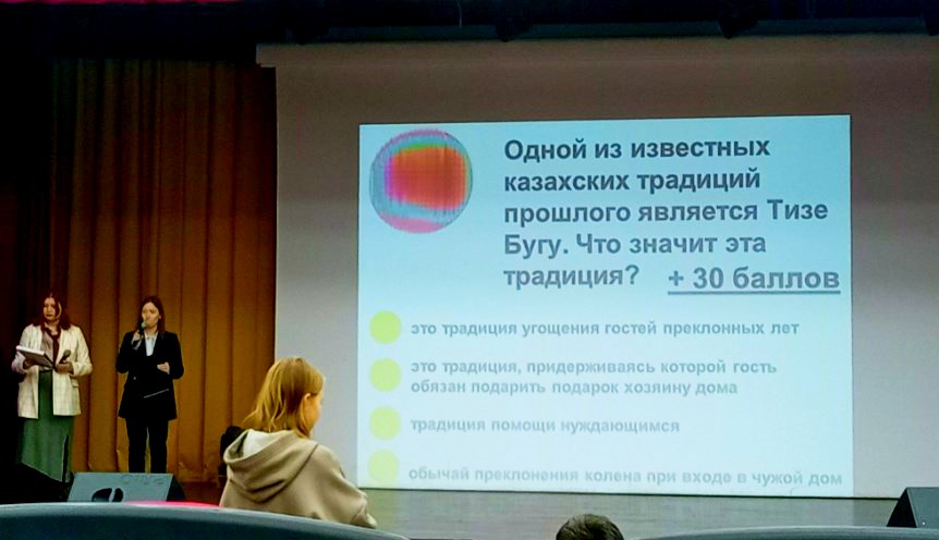 44-е Страноведческие игры школьников во Владимире посвятили Республике Казахстан