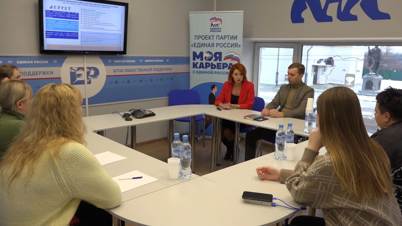 В Штабе общественной поддержки обсудили дополнительные меры поддержки участников СВО и их семей