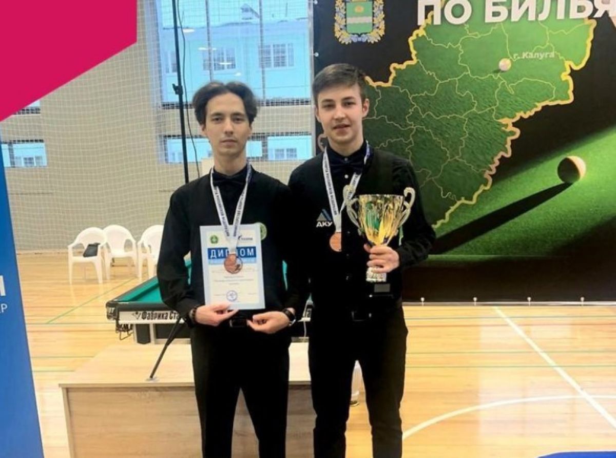 Бильярдисты из Владимира завоевали бронзу на Чемпионате России