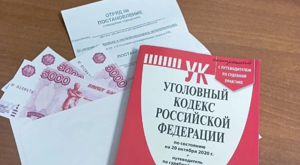 Во Владимирской области заключенный добавил к своему сроку 6 лет за попытку подкупа