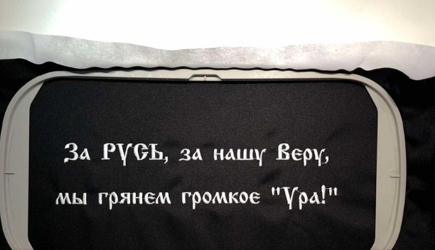 Во Владимирской области «Болотские пчёлки» создают нашлемники и браслеты выживания для бойцов СВО