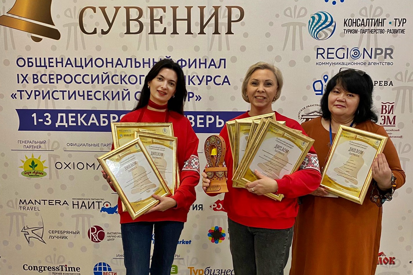 Владимир удостоен Гран-При Всероссийского конкурса благодаря сувенирам для туристов