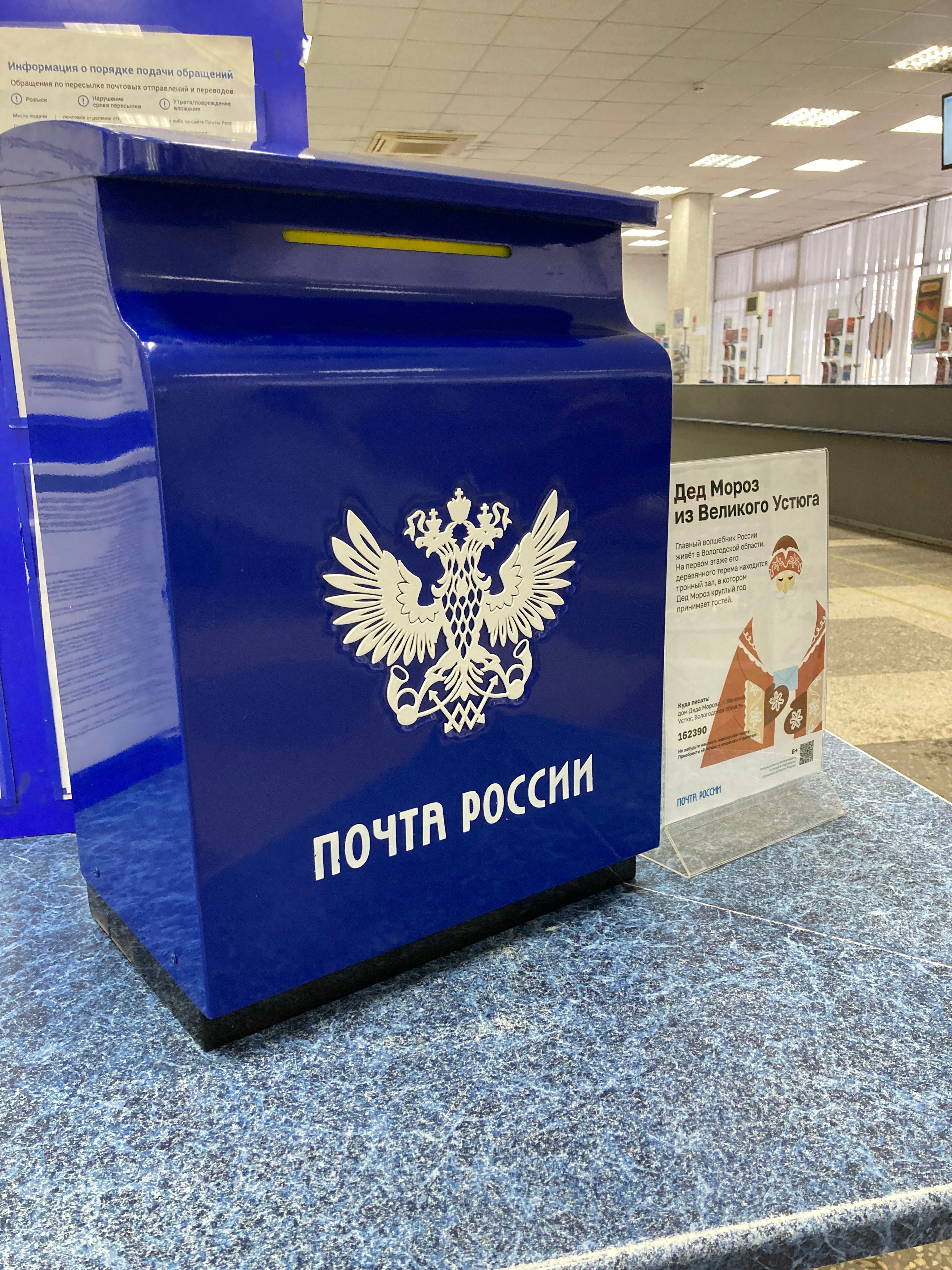 Владимирцы смогут отправить свое письмо Кыш Бабаю и Чысхаану