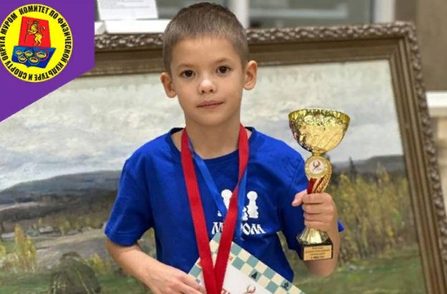 7-летний муромский шахматист выиграл турнир в Москве