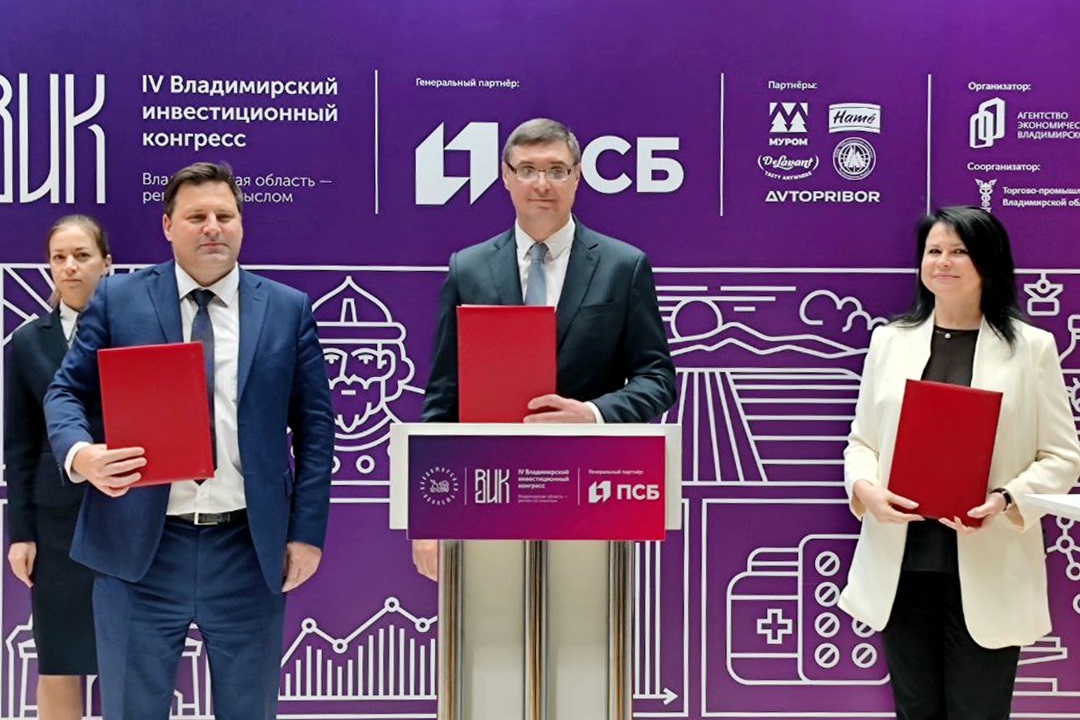 В Муроме появится высокотехнологичный завод за 10 миллиардов рублей