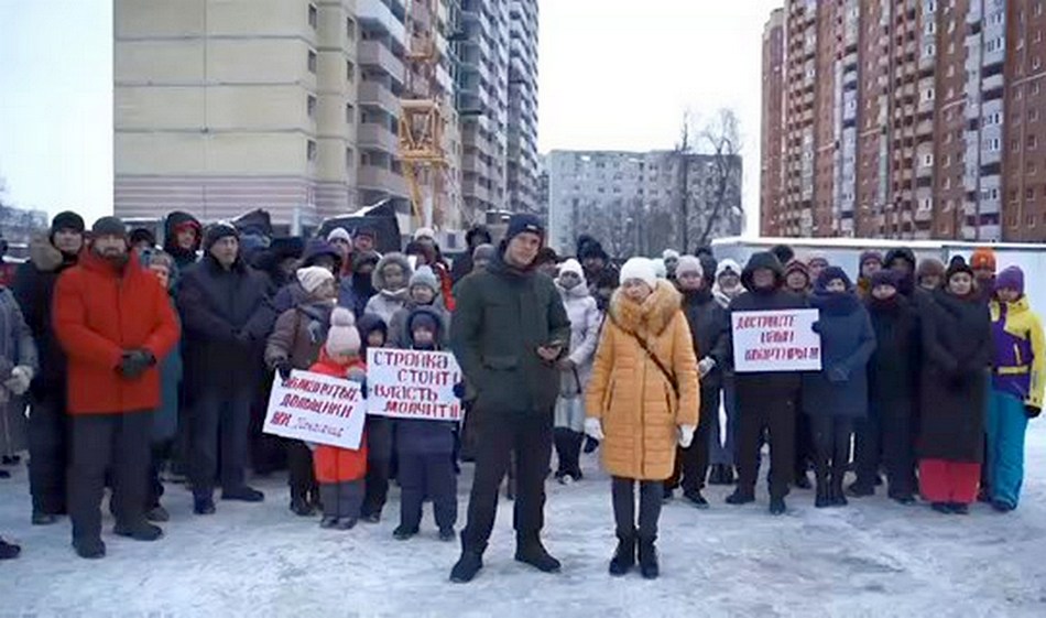  владимирские дольщики с улицы Северная просят помощи у Путина