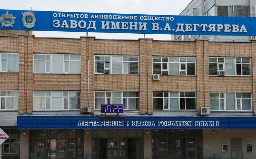США ввели санкции в отношении завода имени Дегтярева в Коврове