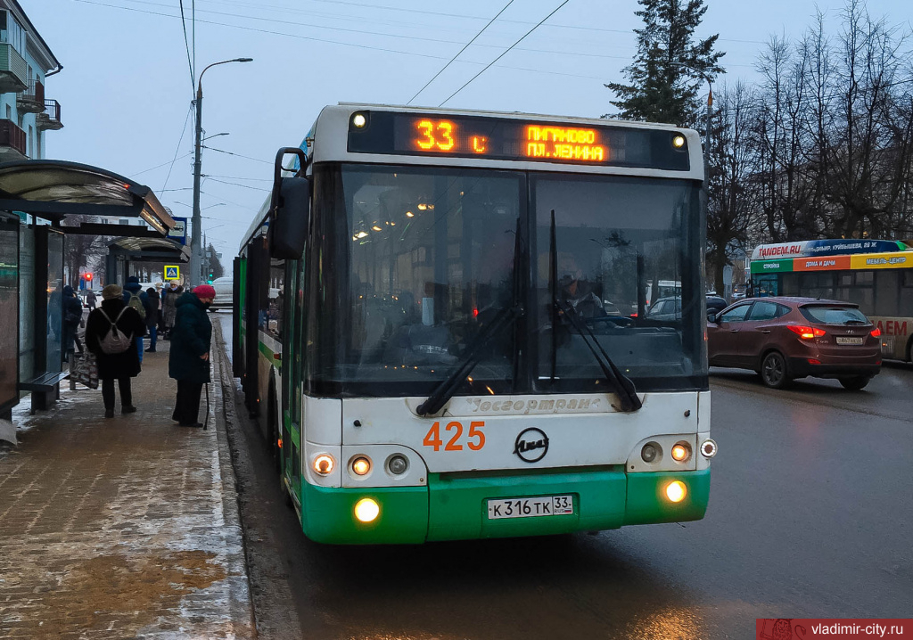 После новогодних каникул в ряде городов Владимирской области изменится стоимость проезда на автобусе