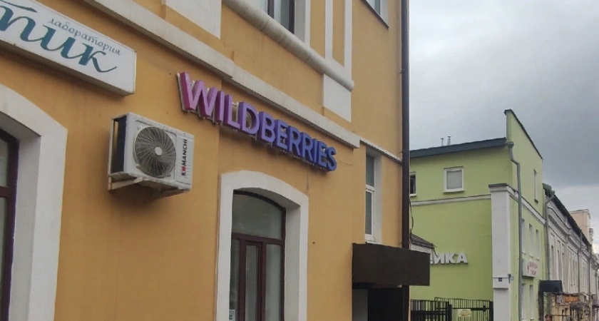  россиян, которые покупают на Wildberries, AliExpress и Ozon, ждет сюрприз