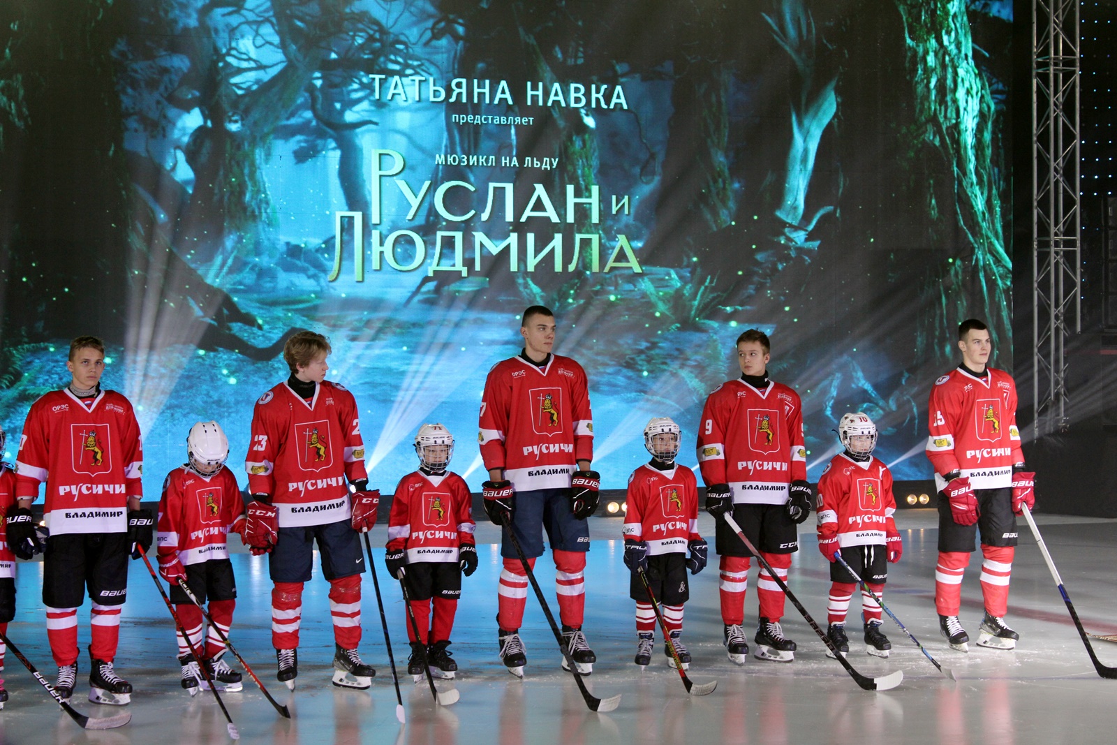 Во Владимире после масштабной модернизации открыт ледовый комплекс «Полярис»