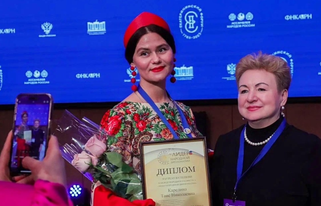 Жительница Владимирской области стала призером международного конкурса «Лидер народной дипломатии»