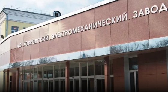 Бывший директор Ковровского электромеханического завода отправится в колонию