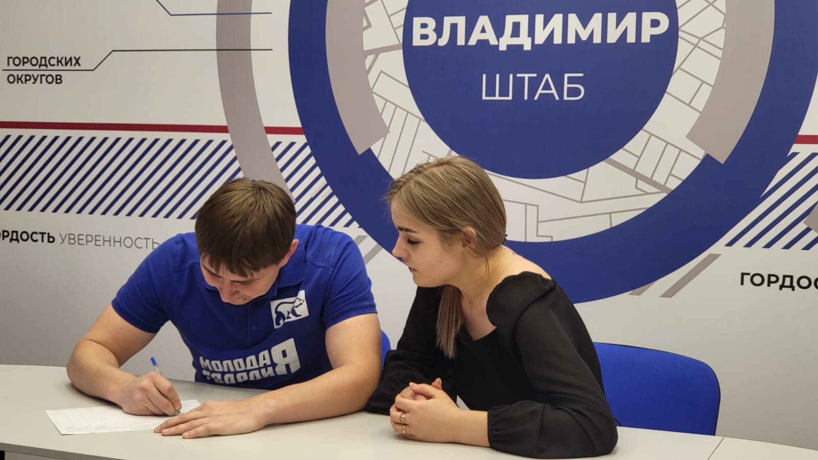 По всей стране идет сбор подписей в поддержку кандидатуры Владимира Путина на предстоящих выборах 
