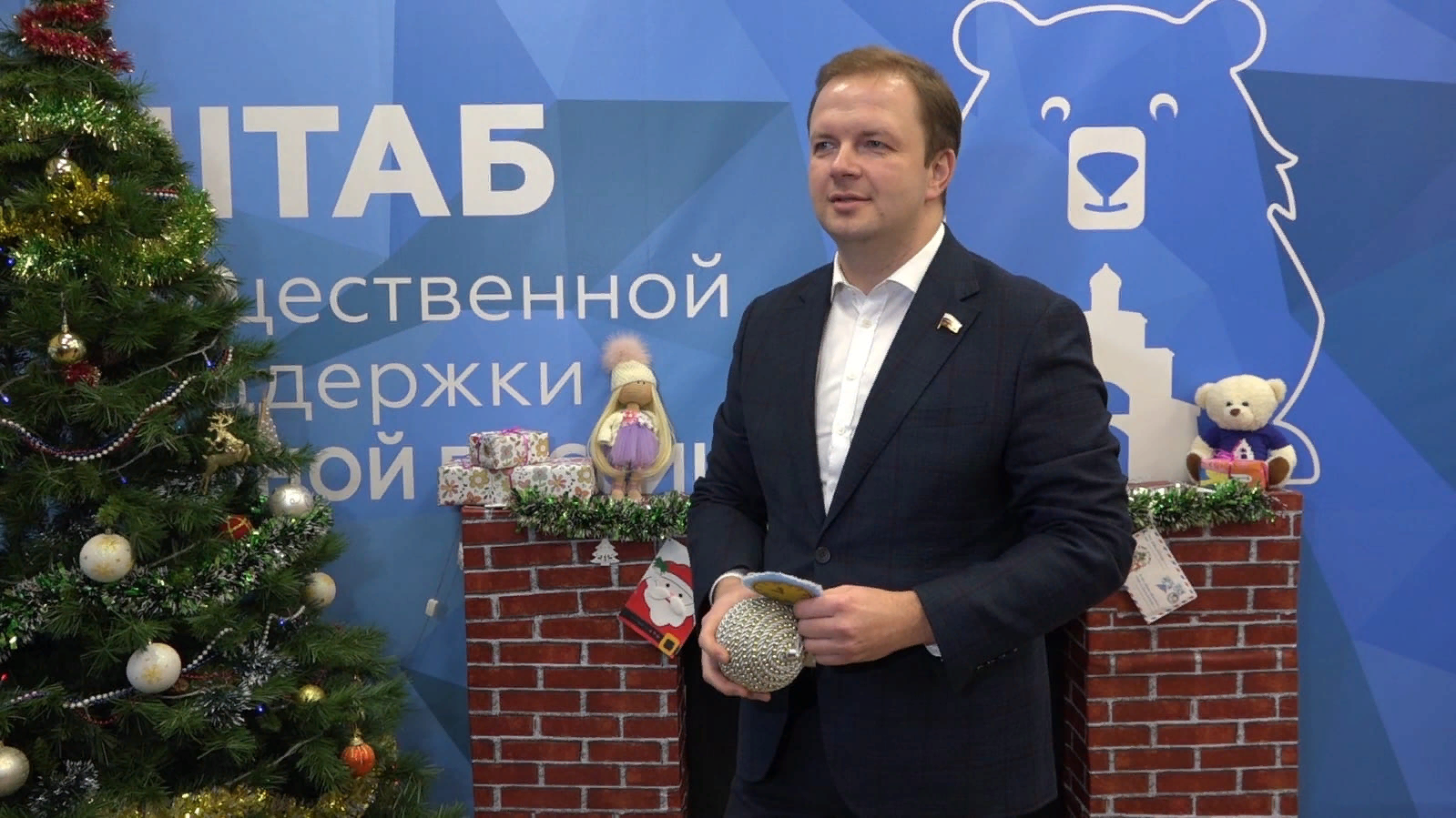 Алексей Говырин принял участие в «Елке Желаний»