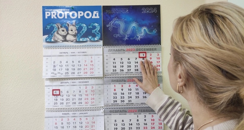  в России внесли изменения в календарь праздников в 2024 году 