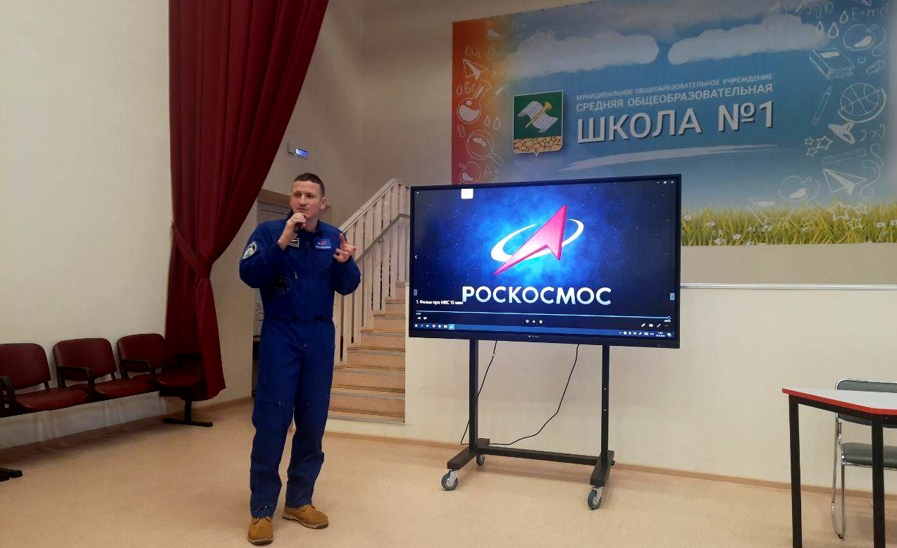 Герой России Сергей Кудь-Сверчков рассказал школьниками Камешковского района о традициях космонавтов