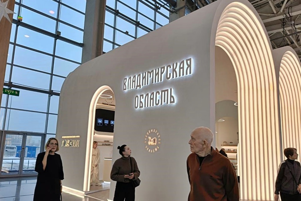 Стенд Владимирской области на Международной выставке-форуме «Россия» обновили и дополнили
