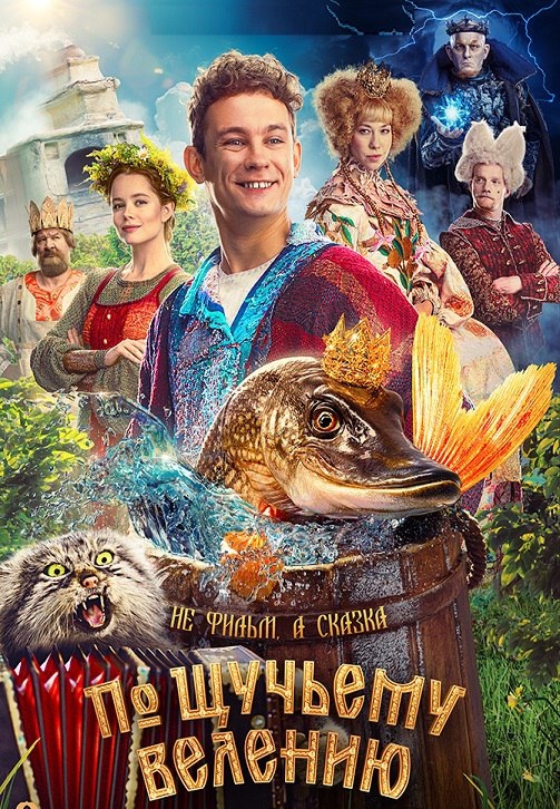 какие фильмы и сериалы больше всего смотрели на каникулах