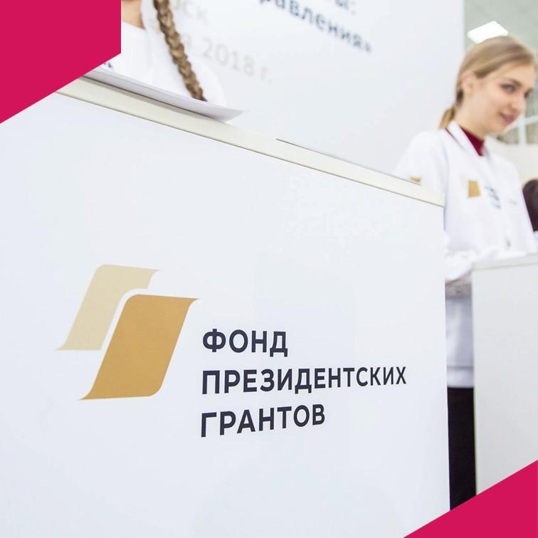 Четыре владимирских спортивных проекта победили в первом конкурсе президентских грантов 2024 года