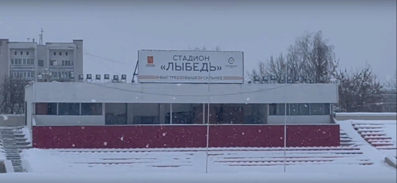 Каток на стадионе "Лыбедь" откроется уже завтра 