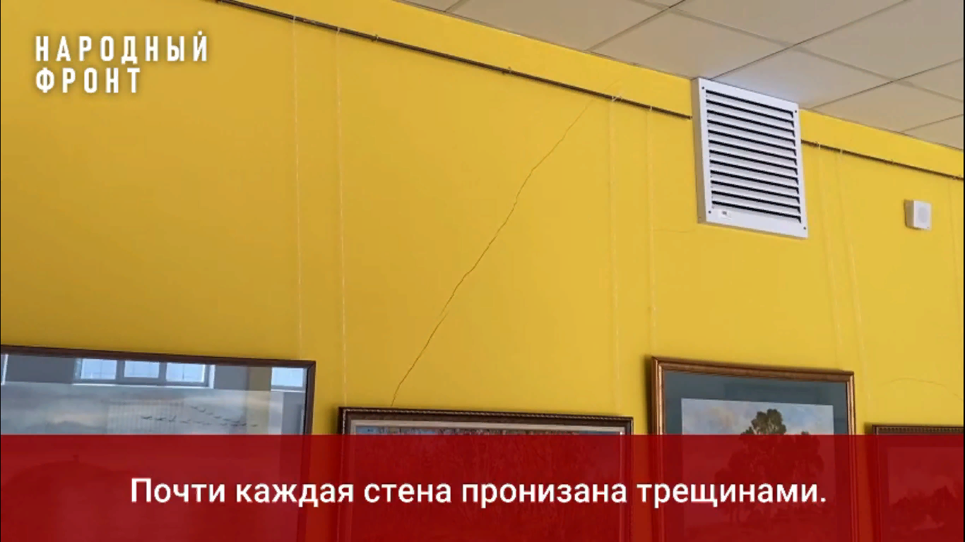 В мэрии рассказали, что будет с покрывшейся трещинами новой школой №46 в Коммунаре  