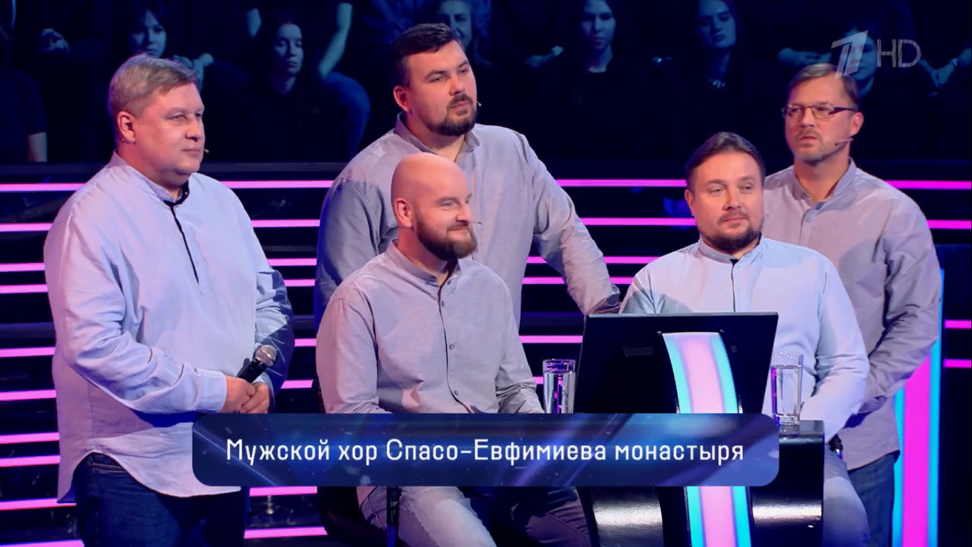 Мужской хор из Суздаля принял участие в телевикторине "Кто хочет стать миллионером?"