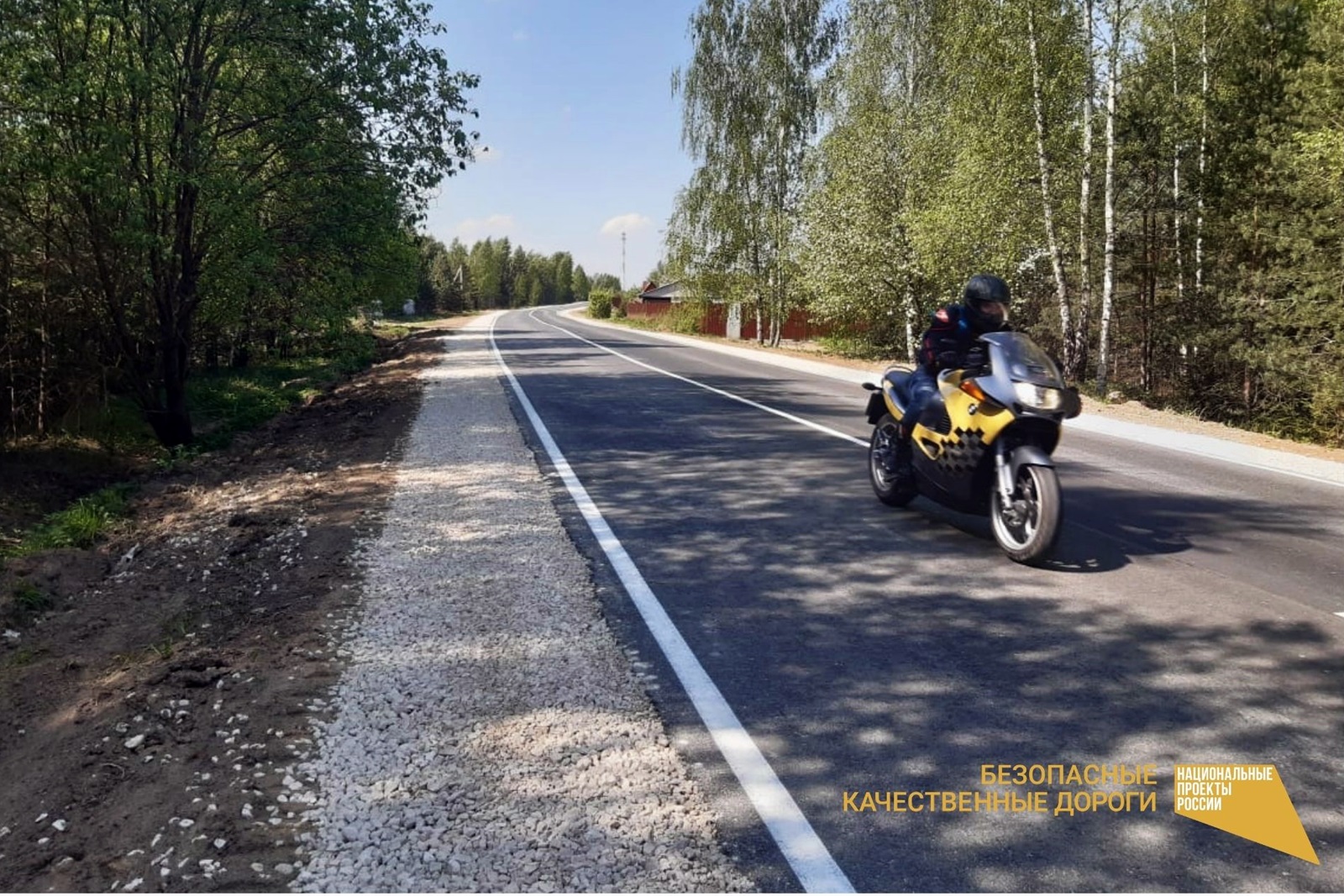 Во Владимирской области восстановят 100 км дорожного покрытия и отремонтируют 7 мостов
