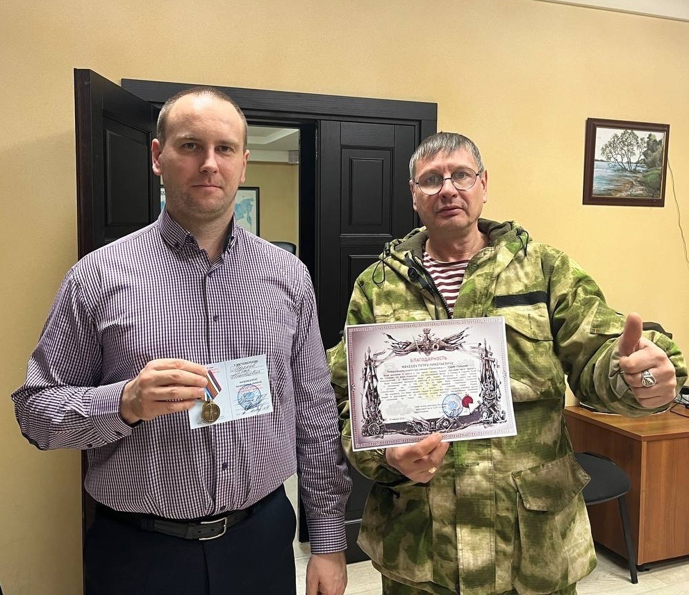 Директору завода во Владимирской области вручили памятный знак «От благодарного луганского народа»