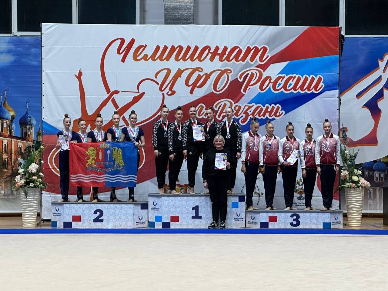 Спортсменки Владимирской области стали чемпионками ЦФО в групповых упражнениях с обручами