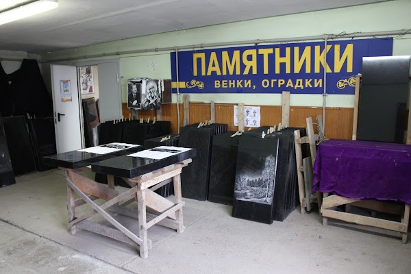 Во Владимирской области продолжается кампания по изгнанию похоронных фирм из жилых домов