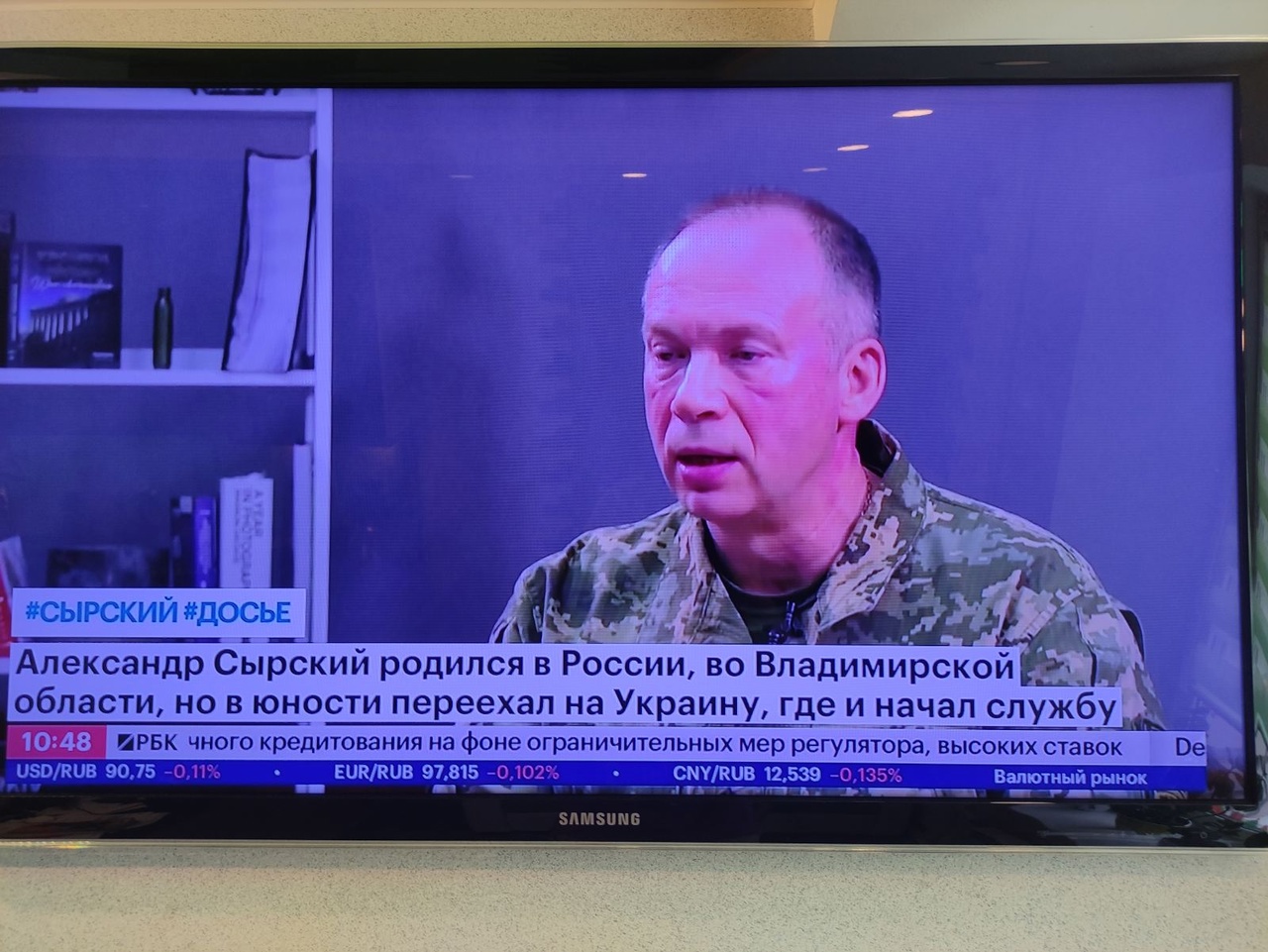  "Пусть земля горит у него под ногами!"