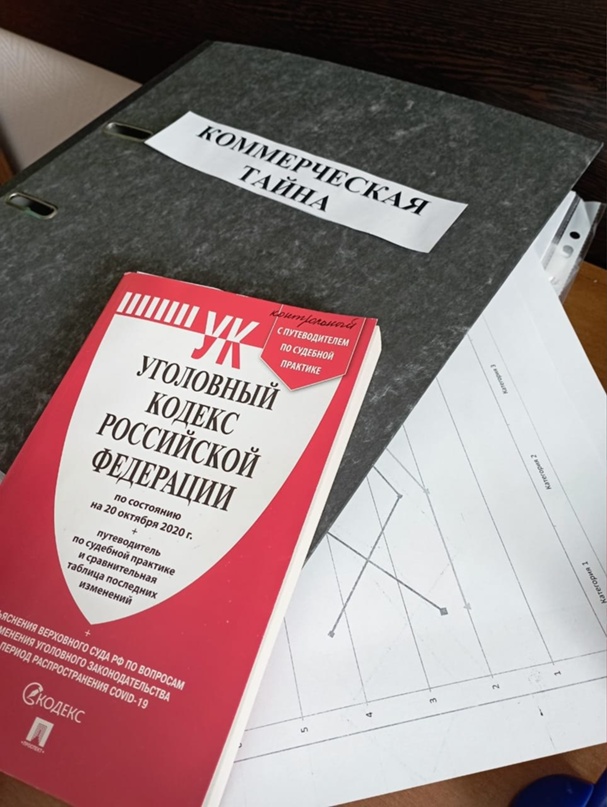 Сотрудник фирмы во Владимире разглашал коммерческие тайны конкурентам