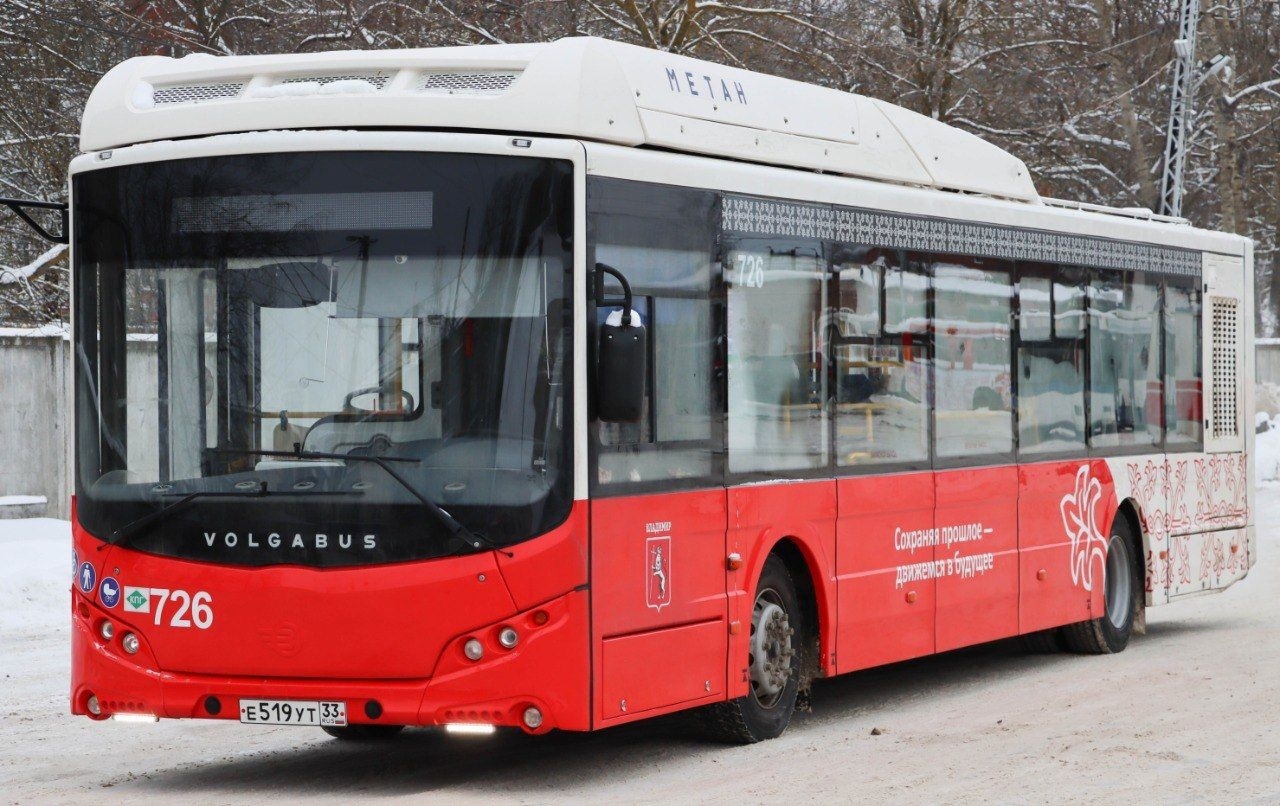 Для Владимира закупят 20 автобусов большого класса 