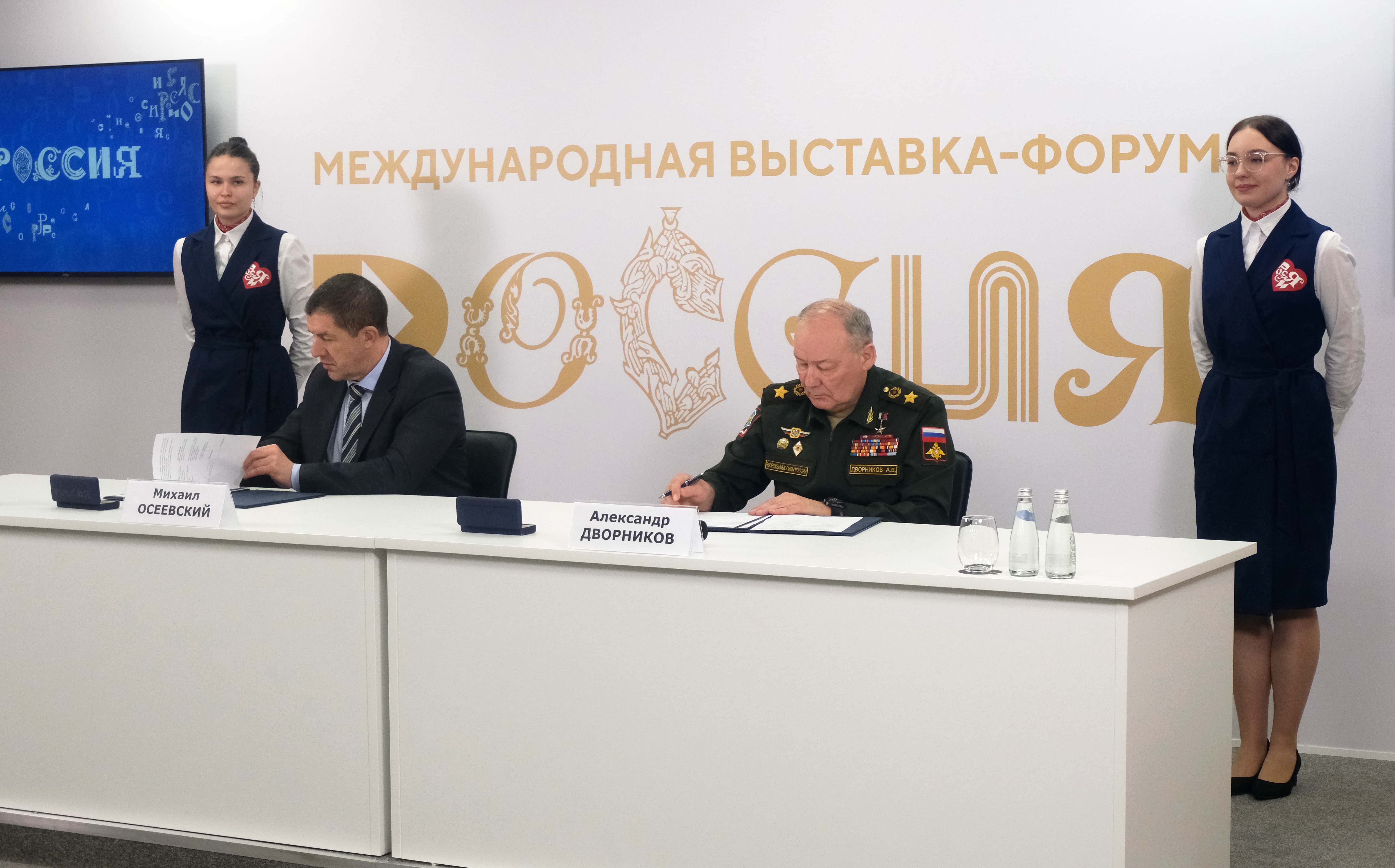 «Ростелеком» и ДОСААФ России заключили соглашение о сотрудничестве  