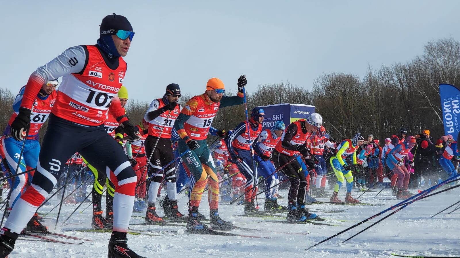 В областной столице прошел 15-ый юбилейный лыжный марафон памяти Алексея Прокуророва