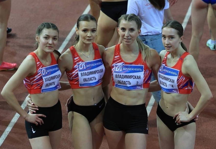 Владимирские легкоатлетки установили новый рекорд на Чемпионате России