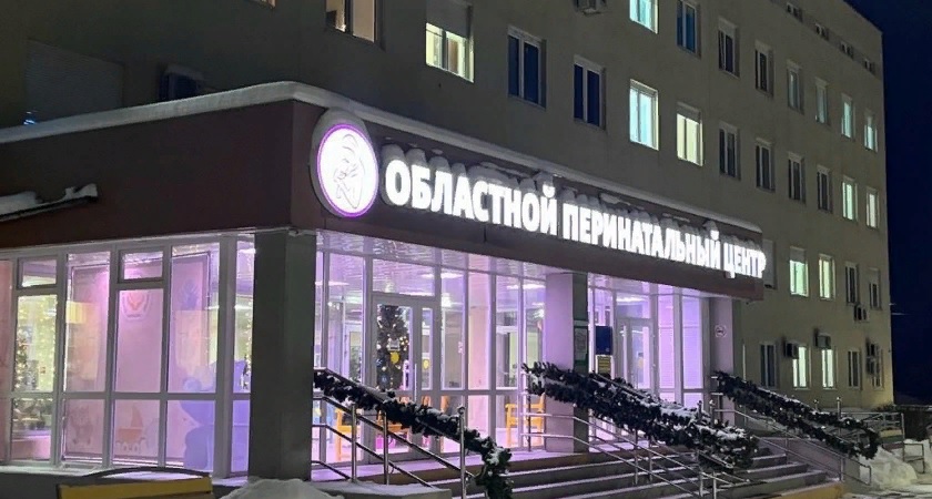 В Перинатальном центре во Владимире откроется новый индивидуальный зал для контрактных родов