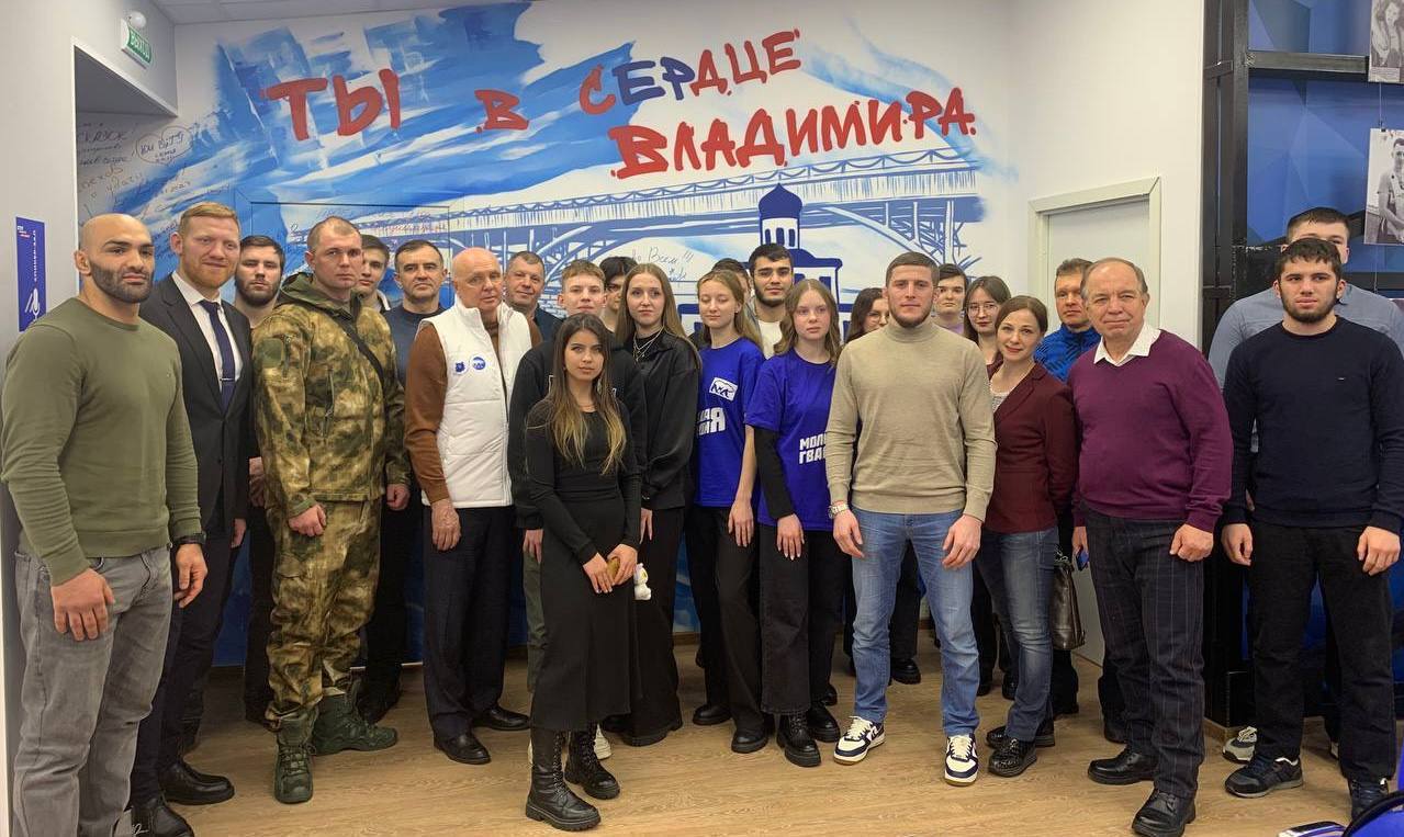 В Штабе общественной поддержки Владимирской области стартовал проект «Встреча с чемпионом»
