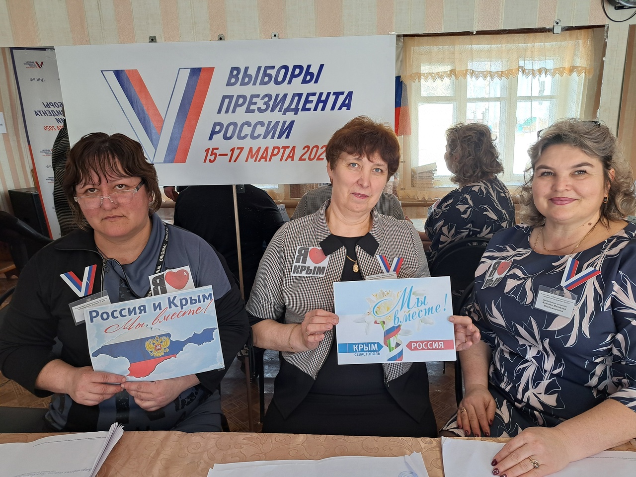 Жители Владимирской области отмечают 10-летие воссоединения Крыма с Россией