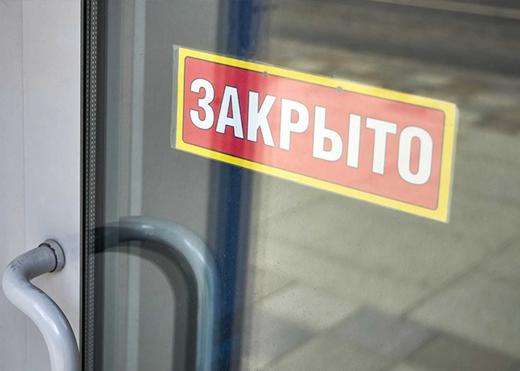 25 марта временно закроют один из клиентских офисов энергосбыта во Владимире