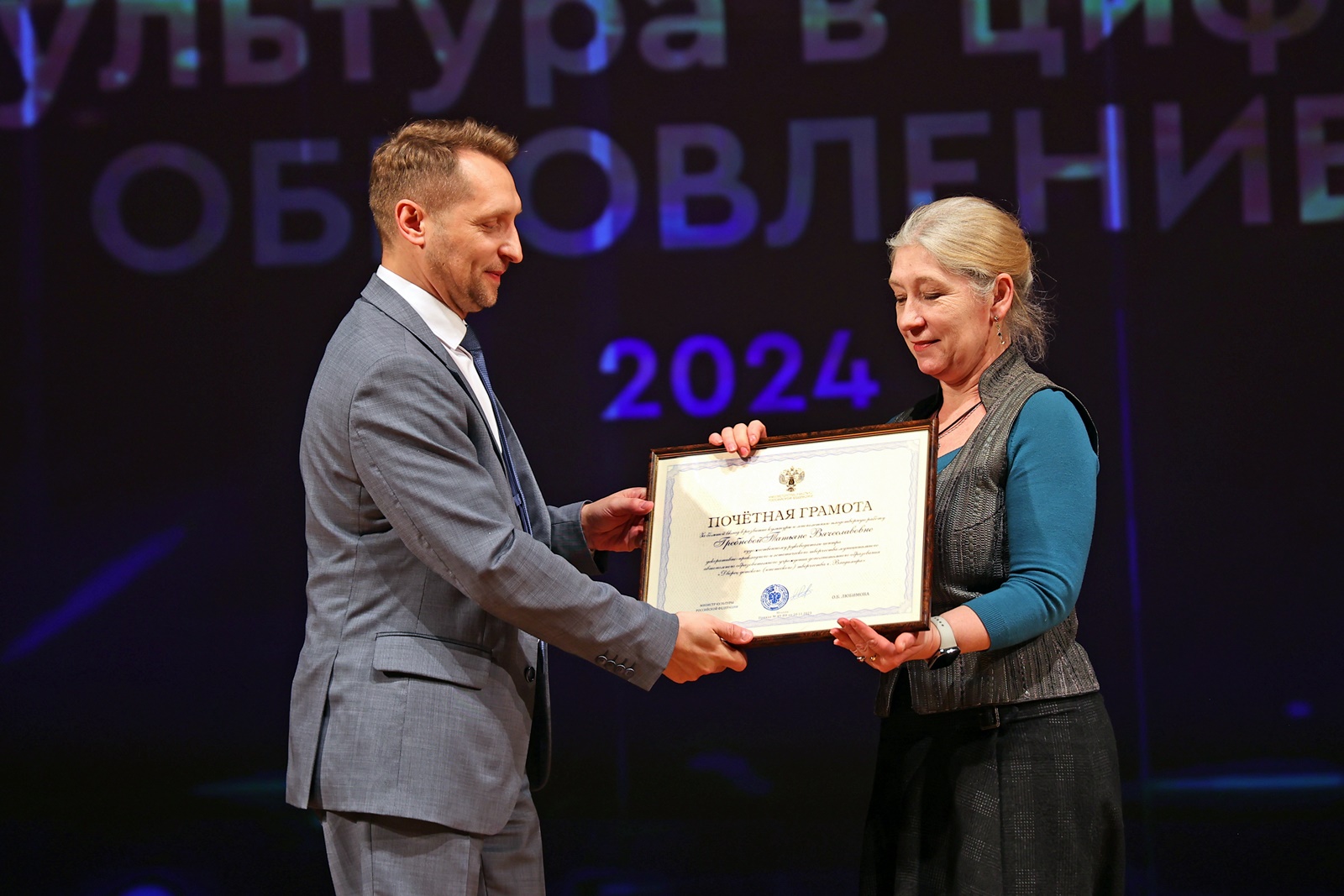 В честь Дня работника культуры во Владимирской области вручены особенные премии