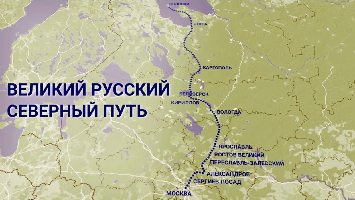 До 7 апреля в «Александровской слободе» владимирцы могут увидеть «Великий Русский Северный Путь» 