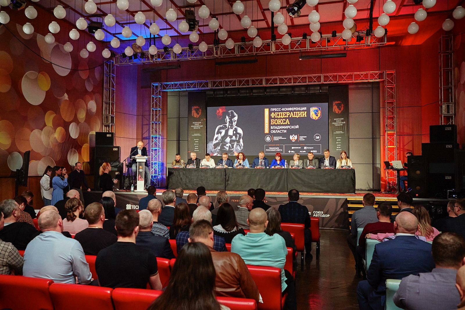На итоговую пресс-конференцию Федерации бокса Владимирской области приехали мега-звёзды