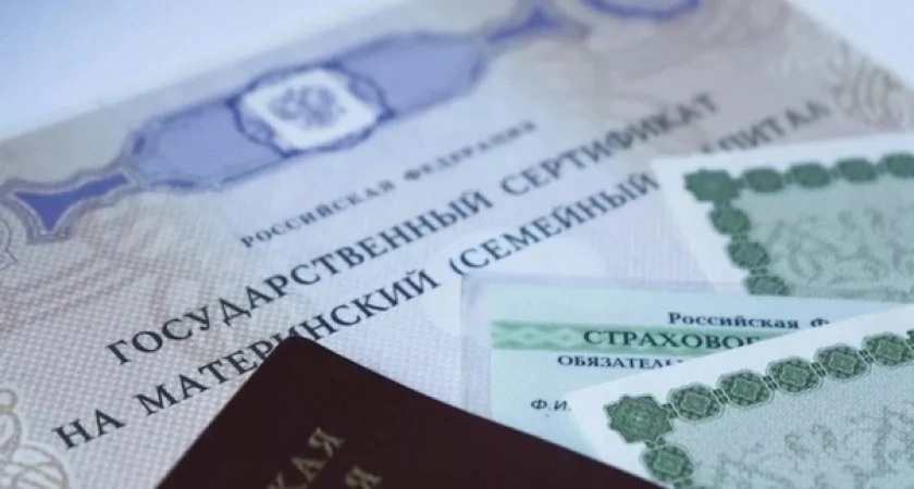 Жительнице Владимира отказали в маткапитале после ее махинаций с жильем