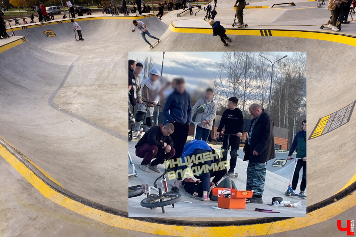 В Добросельском скейт-парке Владимира серьезно травмирован подросток
