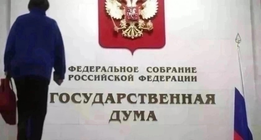 Депутат ГД Владимир Сипягин занял 6 строчку в рейтинге по уровню активности среди всех депутатов