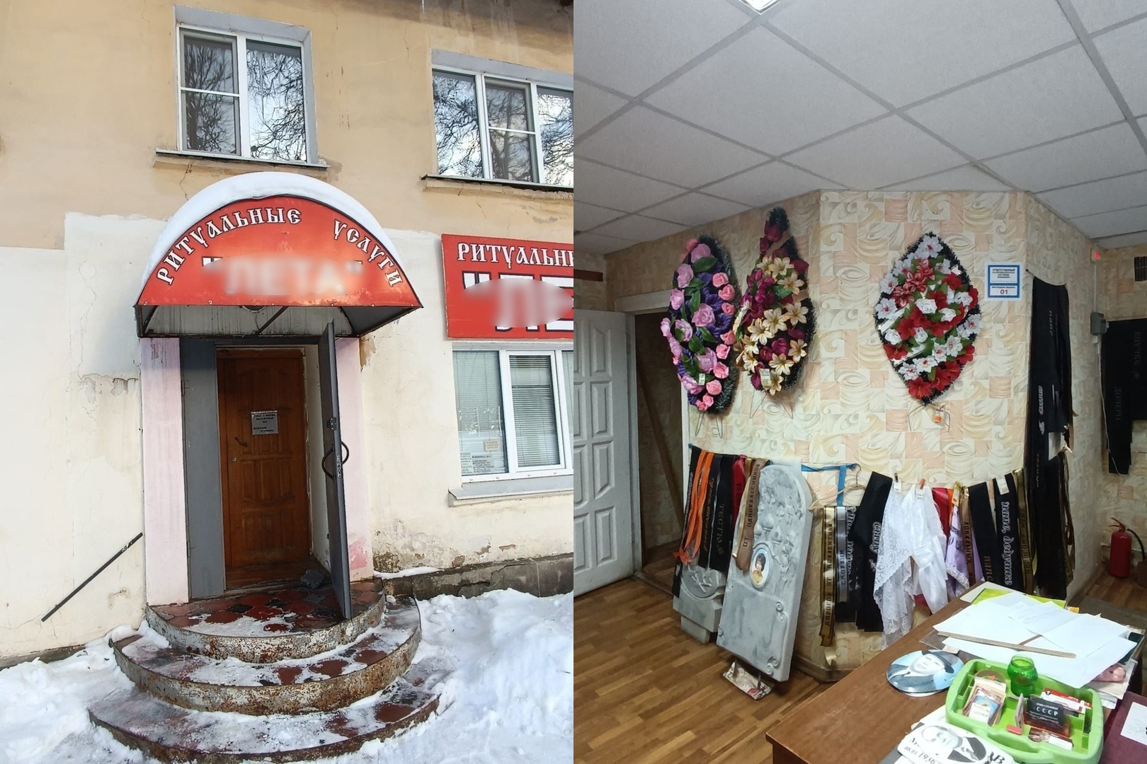 В Коврове по требованию прокуратуры закрыли ещё одну похоронную контору
